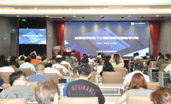 本会(x��)成功丑֊�当前�l�济形势下工�E�款清收�?..